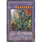 遊戯王カード 超魔導剣士−ブラック・パラディン(復刻版ウルトラレア) QUARTER CENTURY LIMITED PACK（QCLP） | 融合・効果モンスター 闇属性 魔法使い族 復刻版