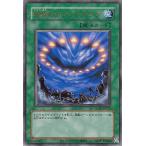 遊戯王カード 終焉のカウントダウン(復刻