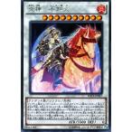 遊戯王カード 炎神−不知火(レア) レイジングテンペスト シングルカード RATE-JP047-R
