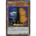 遊戯王カード 増殖するＧ(コレクターズレア) レアリティコレクション プレミアムゴールドエディション （RC03） | 効果モンスター 地属性 昆虫族