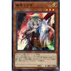 遊戯王カード 幽鬼うさぎ(ウルトラレア) レアリティコレクション プレミアムゴールドエディション （RC03） | チューナー・効果モンスター 光属性 サイキック族