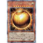 遊戯王 ラーの翼神竜−球体形(25th シークレットレア) レアコレ 2023 (RC04) | スフィア モード 効果モンスター 神属性 幻神獣族