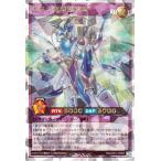 遊戯王ラッシュデュエル 碧牙の超越爆速竜(オーバーラッシュレア) デビルズ・セレモニー(AP01) | フュージョンモンスター 光属性 ドラゴン族