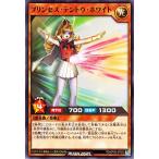  Yugioh Rush Duel Princess * палатка u* белый ( обычный ) панель модифицировано упаковка . жизнь. Galaxy!!(RD/KP09) | свет .. насекомое группа обычный 