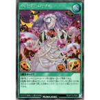 遊戯王ラッシュデュエル メイドの