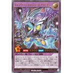 ショッピング遊戯王 遊戯王ラッシュデュエル ギャラクティカ・ロスト・オブリビオン(ウルトラレア) 悠久のギャラクティカ（KP20） |  フュージョン 光属性 ギャラクシー族