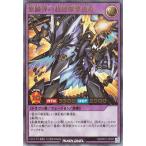 遊戯王ラッシュデュエル 紫鱗弾の超越爆撃速竜(ウルトラレア) 進撃のアクセルロード(KP21) | フュージョン・効果モンスター 光属性 ドラゴン族 ウルトラ レア