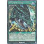 遊戯王ラッシュデュエル ティマイオスの眼(シークレットレア) 進撃のアクセルロード(KP21) | 通常魔法 シークレット レア