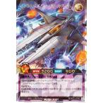 ショッピング遊戯王 遊戯王ラッシュデュエル ビック・バイパー フルカスタム(オーバーラッシュレア) 新星のギアスチャージ（KP23）