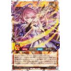 遊戯王ラッシュデュエル レジェンド・プリースト(オーバーラッシュレア) オーバーラッシュパック3（RDORP3）