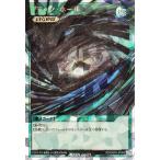 遊戯王ラッシュデュエル ブラック・ホール(オーバーラッシュレア) オーバーラッシュパック3（RDORP3） | Reprint 通常魔法 闇属性 悪魔族 オーバーラッシュ レア