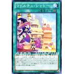 Yahoo! Yahoo!ショッピング(ヤフー ショッピング)遊戯王カード マドルチェ・シャトー / リターン・オブ・ザ・デュエリスト（REDU） / シングルカード