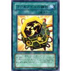 Yahoo! Yahoo!ショッピング(ヤフー ショッピング)遊戯王カード コアキメイルの鋼核 （レア） / レイジング・バトル（RGBT） / シングルカード