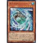 遊戯王カード 浮上するビッグ・ジョーズ(スーパーレア) レイジ・オブ・ジ・アビス（ROTA） | 効果モンスター 水属性 魚族 スーパー レア