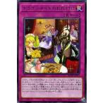 遊戯王カード ドラゴンメイドのお片付け(レア) ライズ・オブ・ザ・デュエリスト（ROTD） | 通常罠 レア
