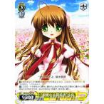 ヴァイスシュヴァルツ Rewrite Harvest festa!(リライト) / “親愛なる探求者”小鳥