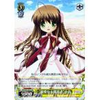 ヴァイスシュヴァルツ Rewrite Harvest festa!(リライト) / “親愛なる探求者”小鳥