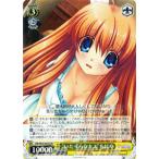 ヴァイスシュヴァルツ Rewrite Harvest festa!(リライト) / “いたずらなキス”ちはや