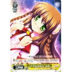 ヴァイスシュヴァルツ Rewrite Harvest festa!(リライト) / “正直な気持ち”小鳥