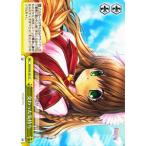 ヴァイスシュヴァルツ Rewrite Harvest festa!(リライト) / 交わった気持ち