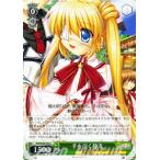ヴァイスシュヴァルツ Rewrite Harvest festa!(リライト) / 手を引く静流