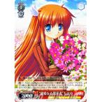 ヴァイスシュヴァルツ Rewrite Harvest festa!(リライト) / “親愛なる探求者”ちはや