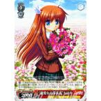 ヴァイスシュヴァルツ Rewrite Harvest festa!(リライト) / “親愛なる探求者”ちはや