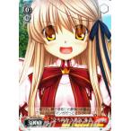ヴァイスシュヴァルツ Rewrite Harvest festa!(リライト) / “立ち向かう勇気”朱音