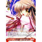 ヴァイスシュヴァルツ Rewrite Harvest festa!(リライト) / プラチナチケット