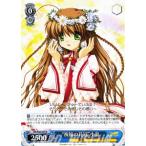 ヴァイスシュヴァルツ Rewrite Harvest festa!(リライト) / “祝福の花冠”小鳥