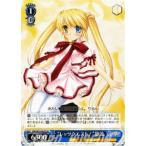 ヴァイスシュヴァルツ Rewrite Harvest festa!(リライト) / “レッツクエスト！”静流