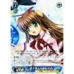 ヴァイスシュヴァルツ Rewrite Harvest festa!(リライト) / 書き換える運命”小鳥