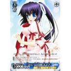 ヴァイスシュヴァルツ Rewrite Harvest festa!(リライト) / ひとつの目標”ルチア