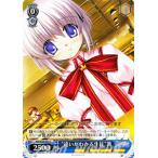ヴァイスシュヴァルツ Rewrite Harvest festa!(リライト) / “違いがわかる生徒”篝