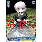 ヴァイスシュヴァルツ Rewrite Harvest festa!(リライト) / 良い記憶を求めて”篝
