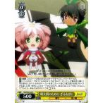 Yahoo! Yahoo!ショッピング(ヤフー ショッピング)ヴァイスシュヴァルツ Rewrite リライト 瑚太朗のために ぎる＆ぱに RW/W48-020