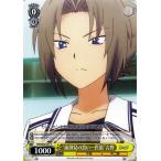 Yahoo! Yahoo!ショッピング(ヤフー ショッピング)ヴァイスシュヴァルツ Rewrite リライト “面倒見のよい一匹狼”吉野 RW/W48-021