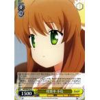 Yahoo! Yahoo!ショッピング(ヤフー ショッピング)ヴァイスシュヴァルツ Rewrite リライト 授業中 小鳥 RW/W48-022