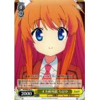 Yahoo! Yahoo!ショッピング(ヤフー ショッピング)ヴァイスシュヴァルツ Rewrite リライト オカ研所属 ちはや RW/W48-024