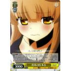 Yahoo! Yahoo!ショッピング(ヤフー ショッピング)ヴァイスシュヴァルツ Rewrite リライト 約束の時 朱音 RW/W48-025