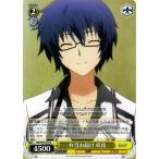 Yahoo! Yahoo!ショッピング(ヤフー ショッピング)ヴァイスシュヴァルツ Rewrite リライト 弁当お届け 咲夜 RW/W48-029