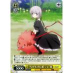 Yahoo! Yahoo!ショッピング(ヤフー ショッピング)ヴァイスシュヴァルツ Rewrite リライト “ちびもすに乗って”篝 RW/W48-030