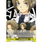 Yahoo! Yahoo!ショッピング(ヤフー ショッピング)ヴァイスシュヴァルツ Rewrite リライト オカ研活動記録 RW/W48-033b