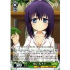 Yahoo! Yahoo!ショッピング(ヤフー ショッピング)ヴァイスシュヴァルツ Rewrite リライト “呪い”ルチア RW/W48-046