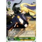 Yahoo! Yahoo!ショッピング(ヤフー ショッピング)ヴァイスシュヴァルツ Rewrite リライト “戦闘介入”静流 RW/W48-049