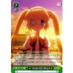 Yahoo! Yahoo!ショッピング(ヤフー ショッピング)ヴァイスシュヴァルツ Rewrite リライト いつかあの日に帰るまで RW/W48-052