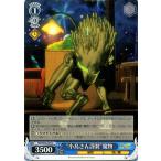 Yahoo! Yahoo!ショッピング(ヤフー ショッピング)ヴァイスシュヴァルツ Rewrite リライト “小鳥さん謹製”魔物 RW/W48-093