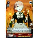 ヴァイスシュヴァルツ 酒豪 ラム SR RZ/S68-017S Re:ゼロから始める異世界生活 Memory Snow キャラクター 魔法 赤