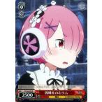 ヴァイスシュヴァルツ 固唾をのむ ラム R RZ/S68-020 Re:ゼロから始める異世界生活 Memory Snow キャラクター 魔法 赤