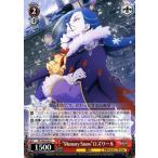 ヴァイスシュヴァルツ “Memory Snow”ロズワール U RZ/S68-036 Re:ゼロから始める異世界生活 Memory Snow キャラクター 魔法 赤